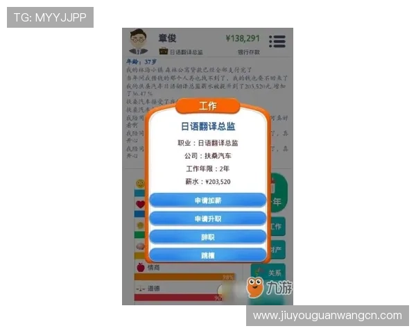 九游app官网公告最新通知内容全面解析帮助玩家第一时间掌握游戏更新动态