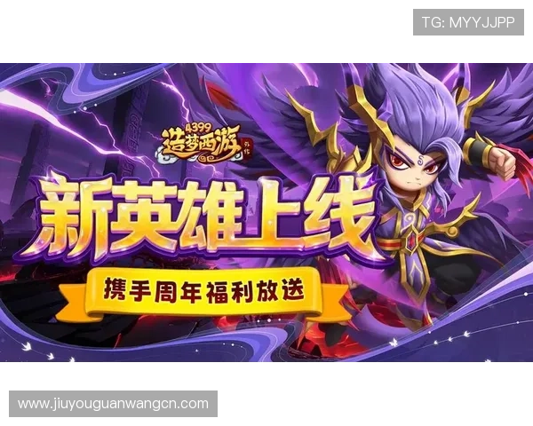 九游会视讯为玩家提供个性化的游戏推荐，满足不同用户的多样化需求